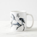 Search for chinese zodiac horse mugs Horoscope