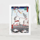 Search for hiroshige cards Fuji