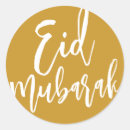 Search for eid mubarak ramadan stickers Muslim