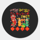 Search for nam stickers Fun