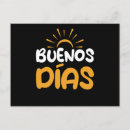 Search for dias postcards Spanish
