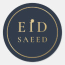 Search for eide stickers Islamic