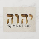 Search for names of jesus postcards Yeshua
