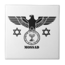 Search for zion tiles Jewish