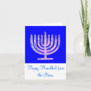 Search for maccabees Menorah