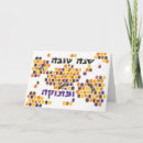 Search for bee new years cards Honey