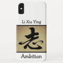 Search for chinese symbol iphone cases China