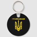 Search for strong arm key rings Ukrainian