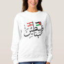 Search for arabic calligraphy hoodies Gaza