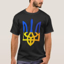 Search for trident tshirts Yellow