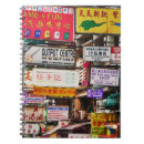 Search for advertisement notebooks Colour