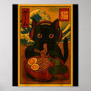 Search for japanese music posters Funny