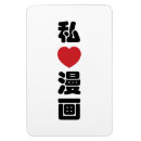 Search for manga magnets Anime