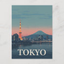 Search for tokyo postcards Skyline