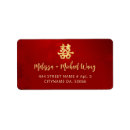 Search for wax wedding stickers Red