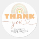 Search for rainbow labels Sun