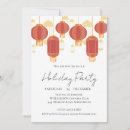 Search for trendy christmas invitations Gala dinner party