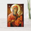 Search for byzantine christmas cards Theotokos