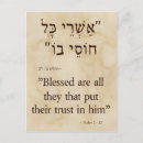 Search for kjv postcards Christian
