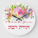 Search for thank you clocks Elegant