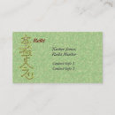 Search for reiki symbol business cards Spiritual