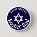 Search for judaism badges Blue