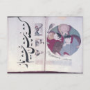 Search for writing paper postcards Text