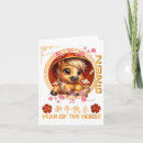 Search for chinese new year cards Tradition