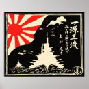 Search for battleship posters History
