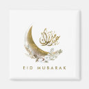 Search for ramadan magnets Eid al adha