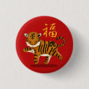 Search for chinese new year badges Celebration