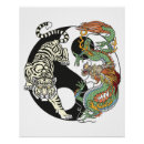 Search for large dragon posters Yin yang