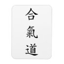 Search for self defence magnets Japanese