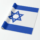 Search for israel wrapping paper Jerusalem