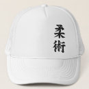 Search for jiu jitsu hats Arts