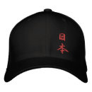 Search for nippon Japanese