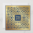Search for luck square invitations Modern