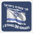 Search for stand stickers Jewish