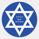 Search for star of david bar mitzvah stickers Hebrew