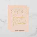 Search for ramadan mubarak invitations Lanterns