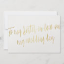 Search for sister in law invitations Modern