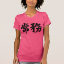 Search for manager tshirts Executive
