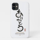 Search for origami iphone cases Japanese