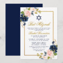 Search for flower bar bat mitzvah invitations Modern