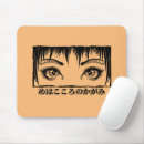 Search for manga mouse mats Japanese