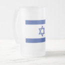 Search for israel flag mugs Star of david