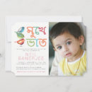 Search for modern bengali annaprashan invitations Bengali mukhe bhaat