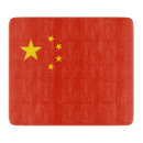 Search for chinese cooking gifts Flag of china