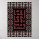 Search for stitch posters Tatreez