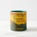 Search for ecclesiastes mugs God